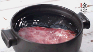 金字火肉溫水浸泡2小時。（火肉發(fā)酵時間比火腿短，肉質(zhì)比火腿略軟，鹽分更低）