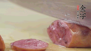 拿出香腸和臘肉，切成片后重新鋪入。