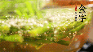 油菜花和切成段的蘆筍分別入熱水焯熟。