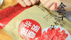 香腸切片、生姜切絲、小蔥切粒。