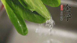 燒一鍋開水，滴一點(diǎn)油，水開后汆燙青菜至斷生即可。