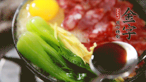 小火繼續(xù)燜，聞到米飯焦香關(guān)火繼續(xù)燜2分鐘。（微微的火力讓米飯和香腸融為一體，滋味互相滲透，又不至于讓米飯成熟太快而導(dǎo)致煳底。）