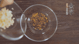 調(diào)配醬汁：依據(jù)口味倒入適量的蒜末、辣椒面、芝麻、醋、生抽、鹽、白糖，最后倒入熱油攪拌均勻。
