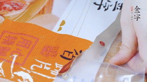 金字火腿蹄片根據(jù)需求剁成小塊。（可用溫水靜泡5分鐘）