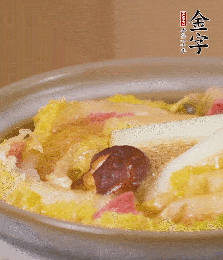 出鍋啦！