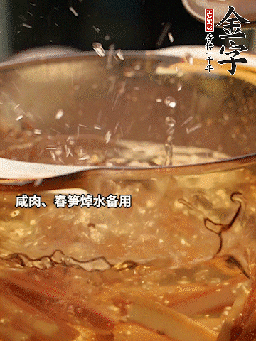 春筍、萵筍切條，焯水備用。
