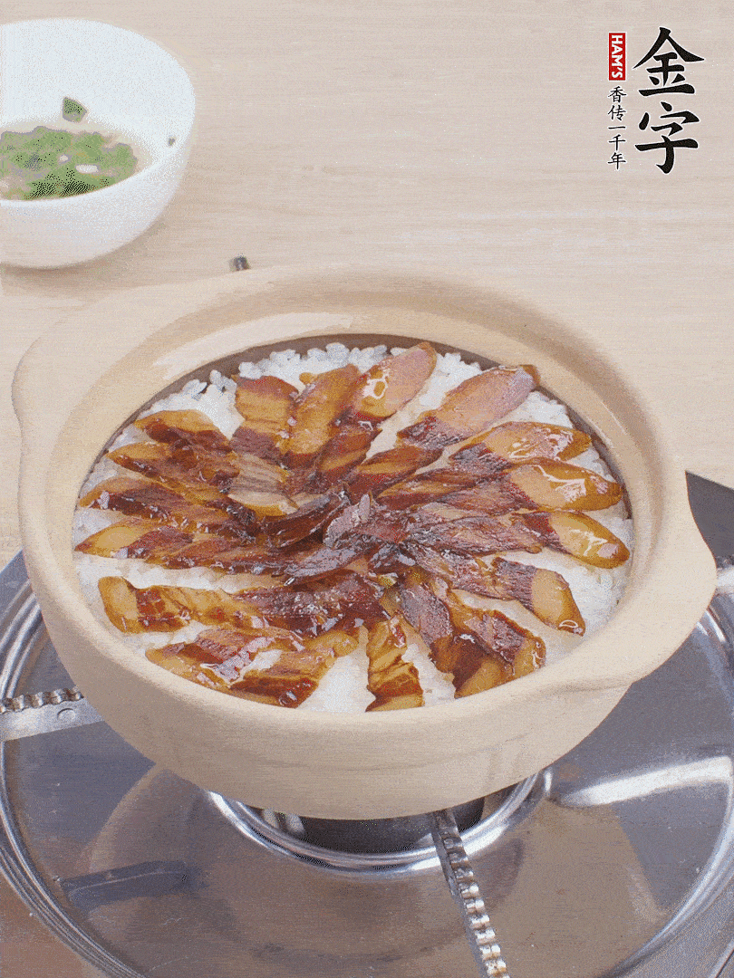 快收水時，鋪醬油肉，鍋邊淋點油，轉(zhuǎn)動砂鍋，燜煮2分鐘。