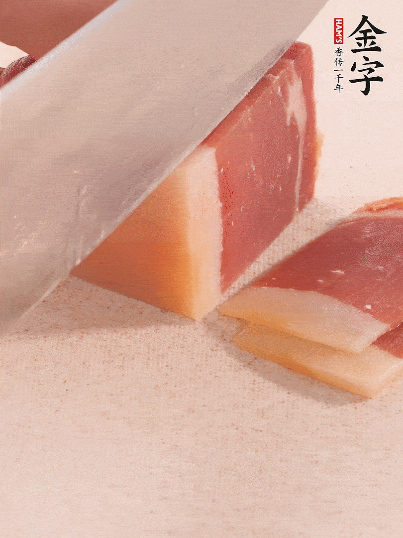 金字火腿切片，溫水浸泡5分鐘。