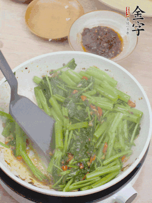 下空心菜炒軟。