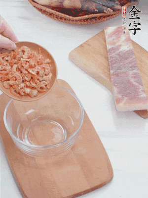 咸肉切片；老豆腐切厚片，海米浸泡30分鐘。