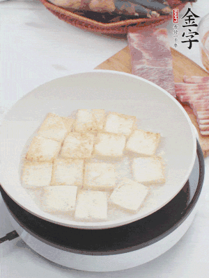 熱鍋冷油，豆腐煎到兩面金黃。