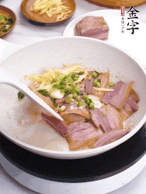 咸肉入鍋里煎至微金黃，下蔥姜蒜，撒幾顆花椒。