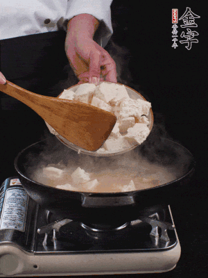 冷水入鍋，煮15分鐘。下豆腐塊，燜煮25分鐘。
