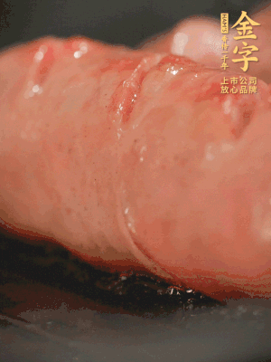 金字烤腸劃花刀，小火慢煎，煎到表皮金黃微焦即可。