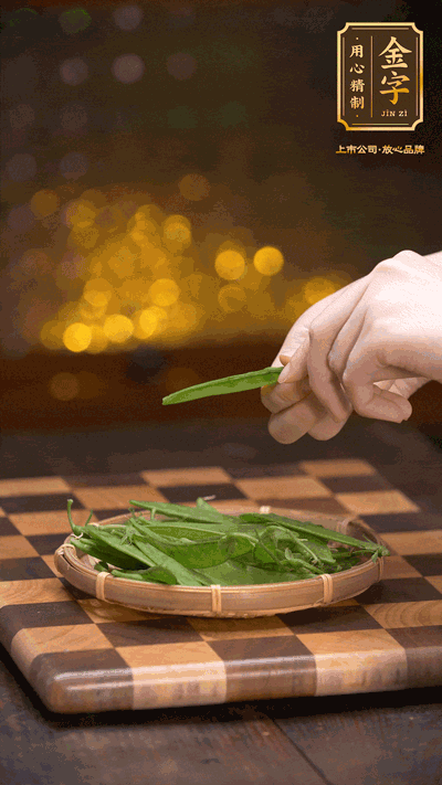 荷蘭豆去掉兩頭，切成菱形，下沸水中，加鹽、油汆燙30秒