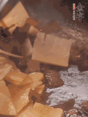 熱油起鍋，下醬油肉煸炒出香味