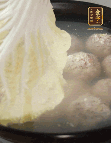 等獅子頭浮起來時再加白菜蓋。小火慢燉2小時