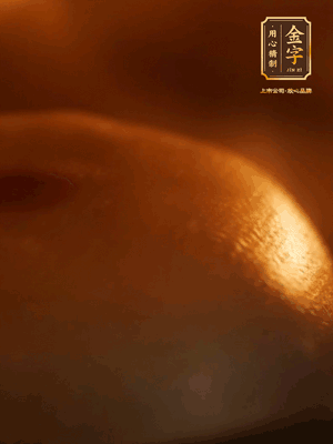 烤箱預(yù)熱至170℃，月餅放在中下層，烤18分鐘左右