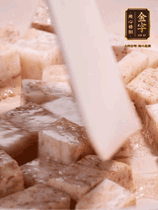 荔浦芋頭去皮切小塊，小火煎至兩面微黃