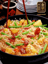 加水，沒過大部分食材。把瀝干水分的米飯均勻地鋪在上面，筷子戳幾個洞